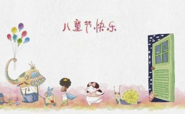 618促销活动策划方案模板5篇