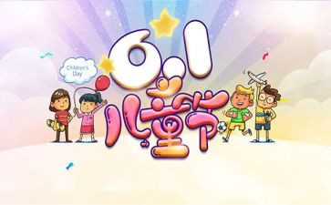 中通618工作总结5篇