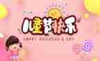 618营销演讲稿6篇