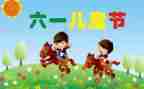 361培训总结模板6篇
