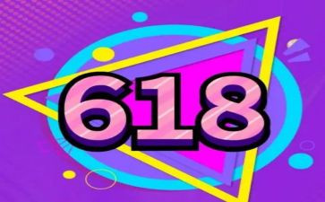 培训机构618活动方案7篇