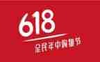服装店618活动方案优秀8篇