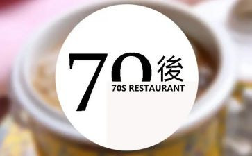 70后入党申请书范文模板6篇