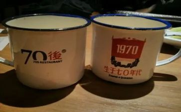 70后老师入党申请书5篇
