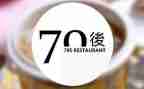 70后入党申请书范文模板6篇