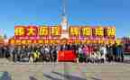 迎国庆70周年大学演讲稿5篇