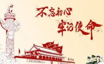 71活动总结优秀6篇