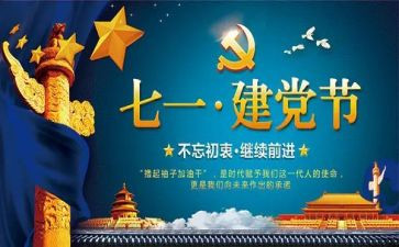 271教育心得体会优秀8篇