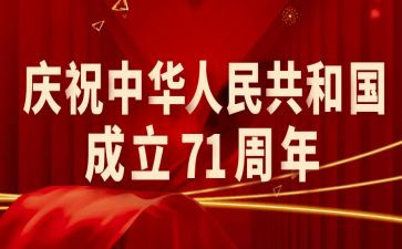 271校本培训总结最新8篇