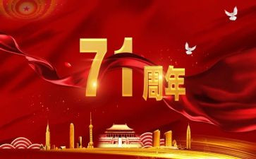 271教育心得体会7篇
