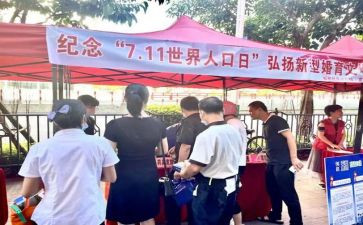 711调查报告总结7篇