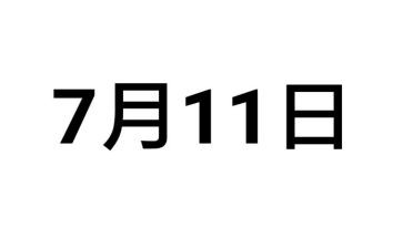 711培训个人总结5篇