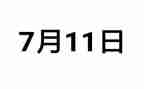 711培训个人总结5篇