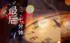 5到7分钟的演讲稿最新5篇