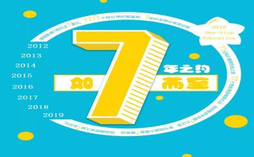 17年度思想和工作总结8篇