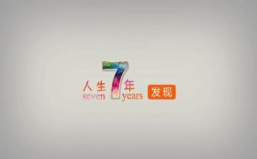 17年团工作计划6篇