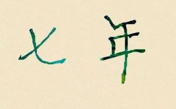 17年团工作计划最新6篇