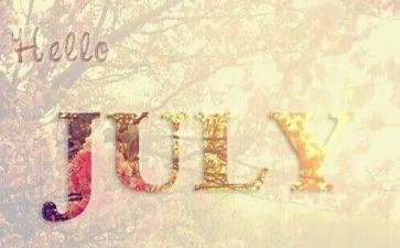 7月计划5篇