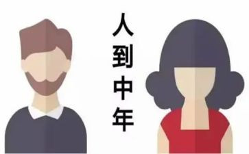 80后奋斗演讲稿参考8篇