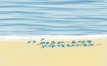 幼儿园教师8月总结6篇