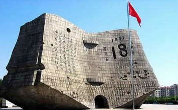 学校918活动总结8篇