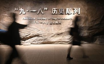 难忘的918演讲稿优秀7篇