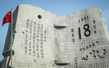 关于918故事的演讲稿精选7篇