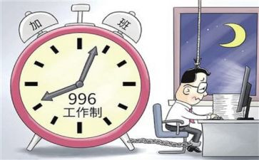 996的培训心得推荐5篇