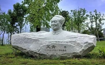 艾青诗选读后心得6篇
