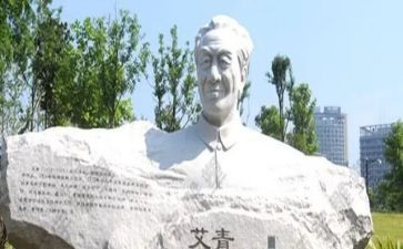 艾青诗选读后感800字8篇