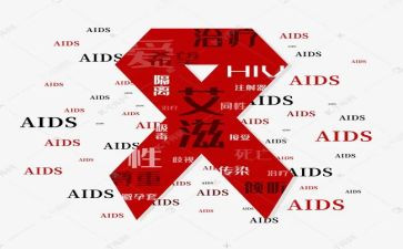 艾滋病日活动总结最新7篇