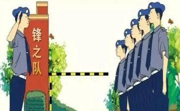安保个人总结工作总结精选8篇