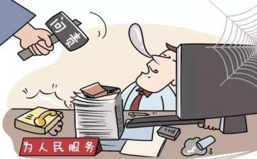 2024个人以案促改对照材料7篇