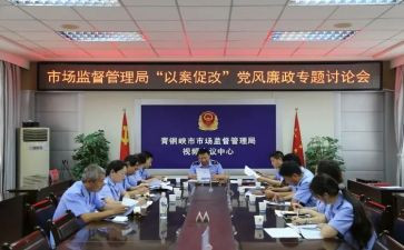 2024个人以案促改对照材料参考6篇