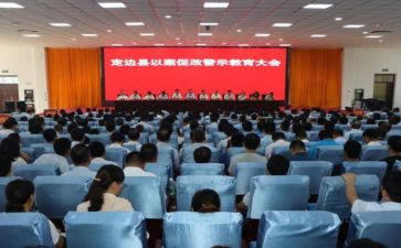 以案促改以案促教心得体会推荐8篇