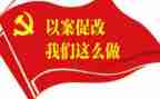 银行员工以案促改心得体会7篇