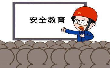 2023安环工作计划6篇
