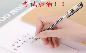 班主任工作案例心得5篇