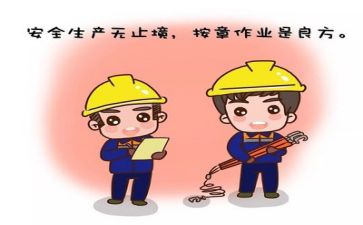 安全课总结报告参考5篇