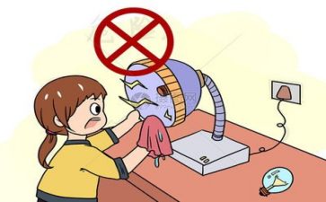 谈安全心得体会300字8篇