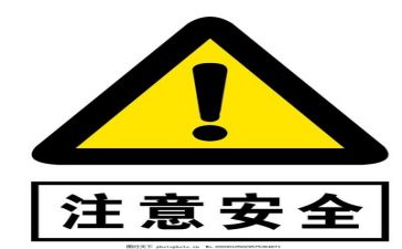 个人安全述职报告范文6篇