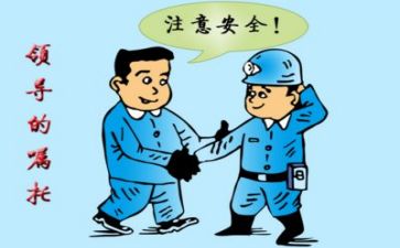安全培训心得体会模板6篇