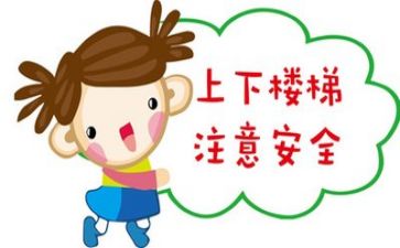 安全大培训心得参考6篇