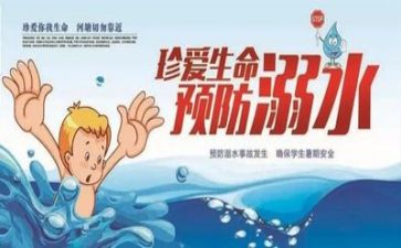 安全工作年终个人总结报告7篇