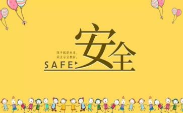 安全工作年终工作总结范文7篇