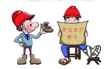 安全事调查报告8篇