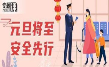 安全大培训心得体会参考8篇