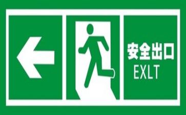 安全岗培训心得推荐5篇