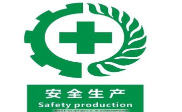 安全类培训总结优质7篇