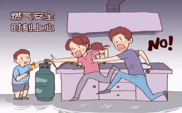 安全课总结报告通用6篇